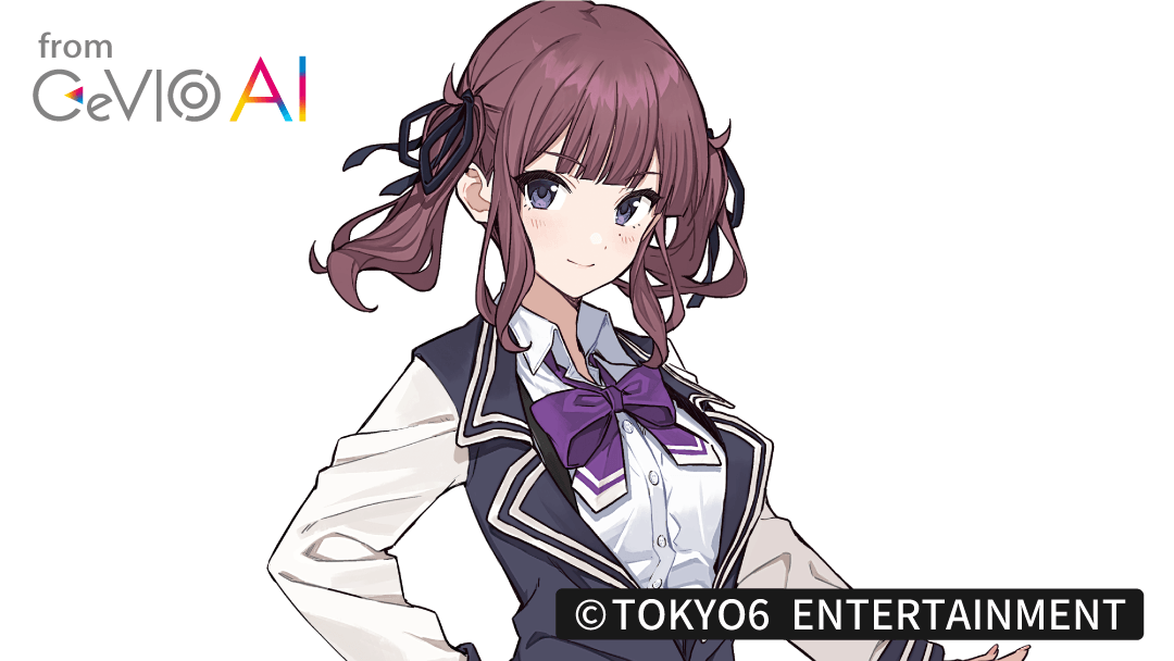 VoiSona Talk Natsuki Karin