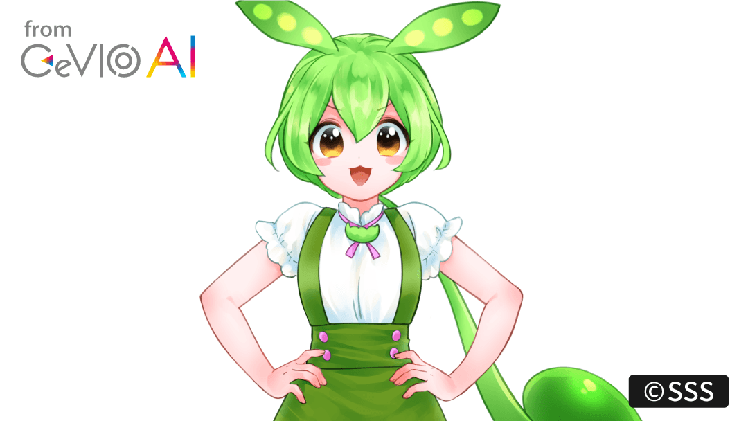 VoiSona Song Zundamon