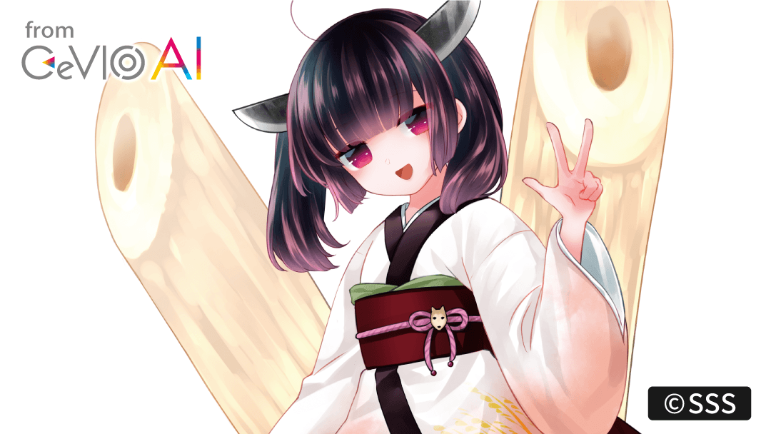 VoiSona Song Tohoku Kiritan