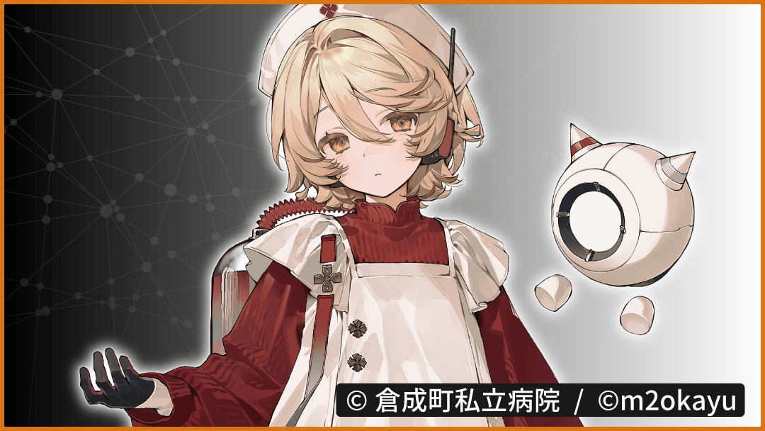 VoiSona Talk NurseRobot_TypeT