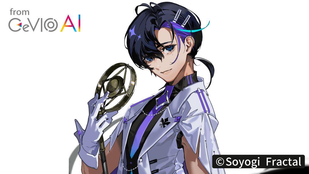 VoiSona Talk Tsurumaki Maki English