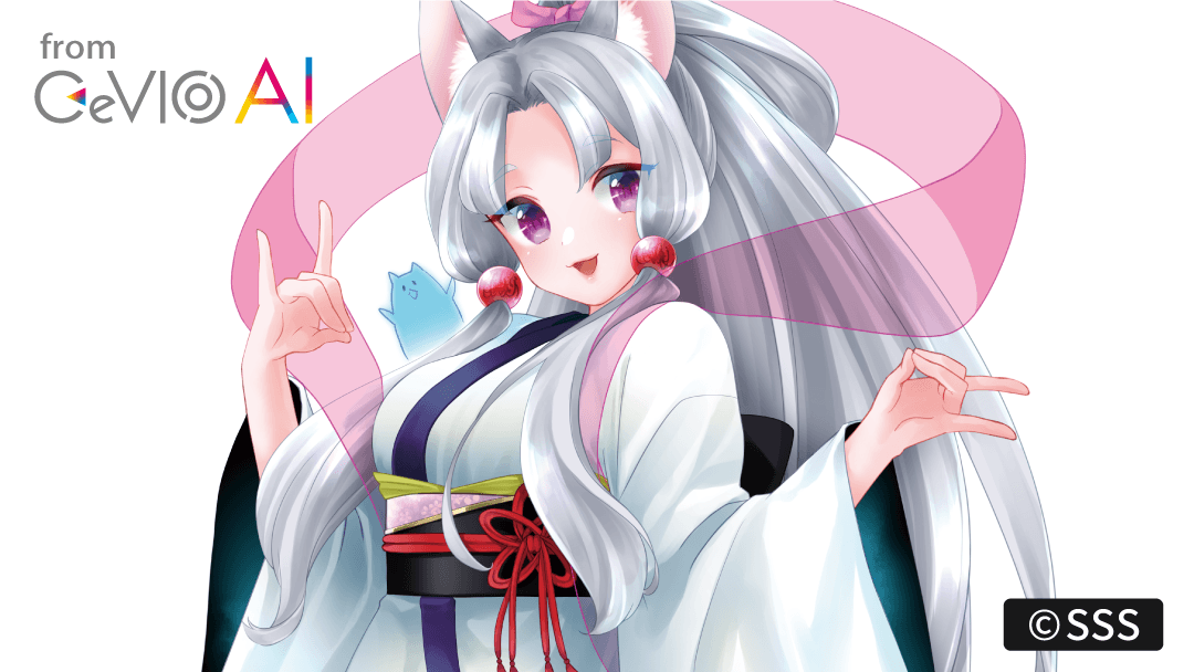 VoiSona Song Tohoku Itako